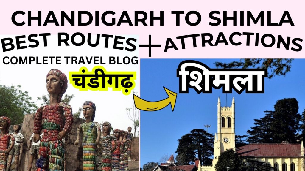 CHANDIGARH TO SHIMLA